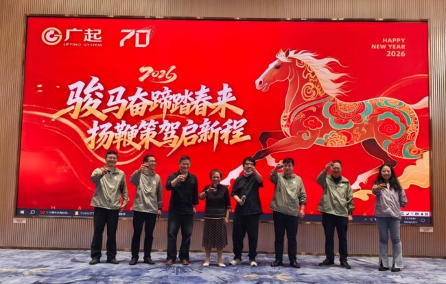 高管團(tuán)隊(duì)祝酒(1)